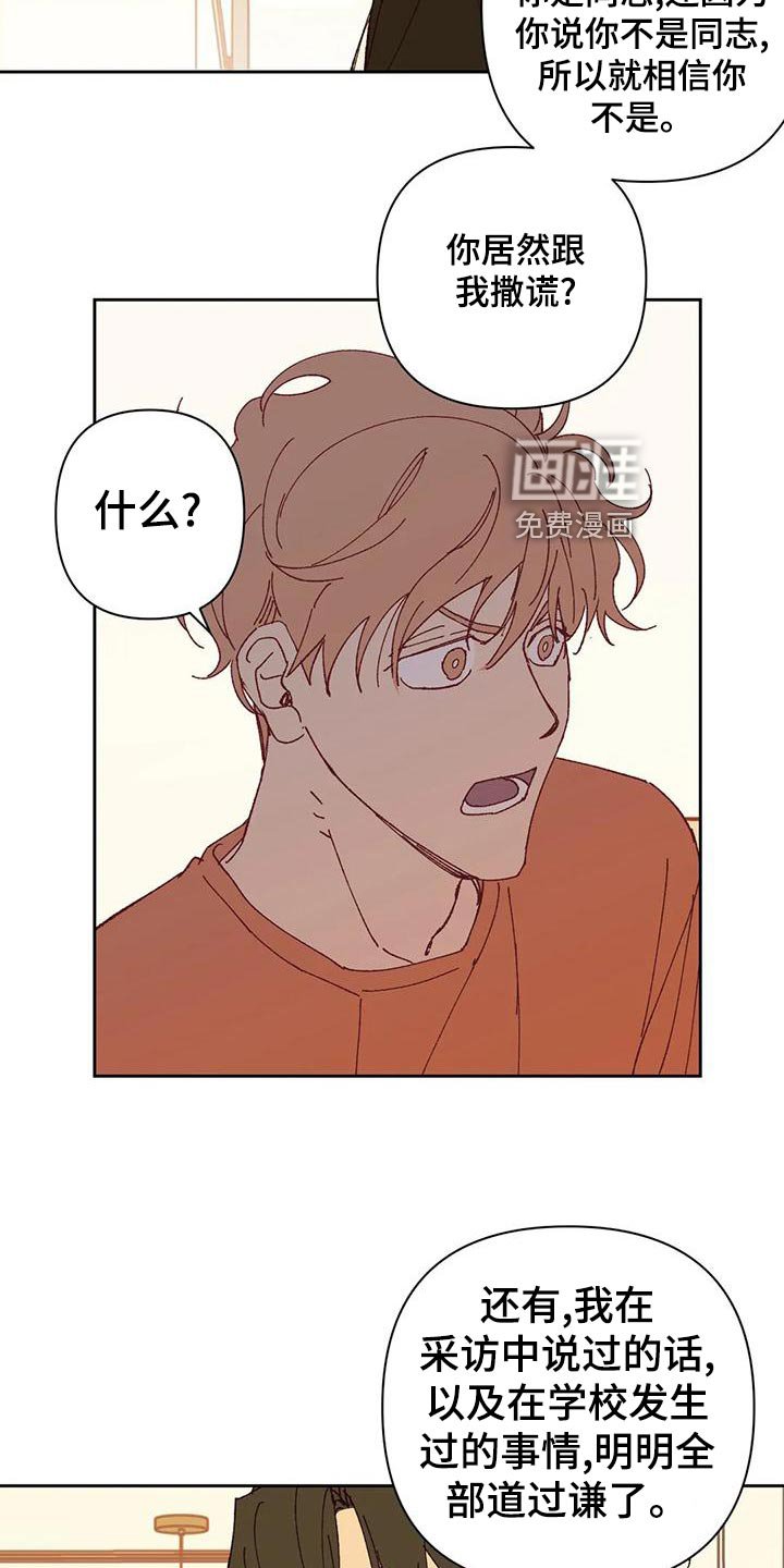 第42章：不应该