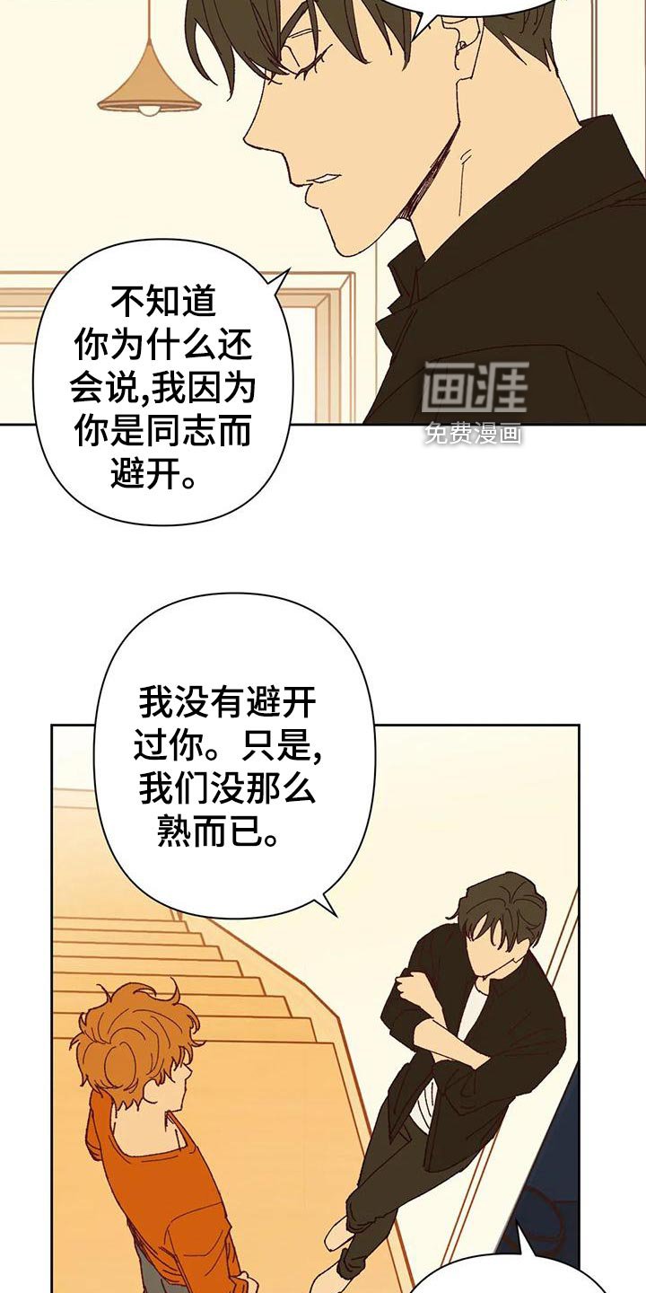 第42章：不应该