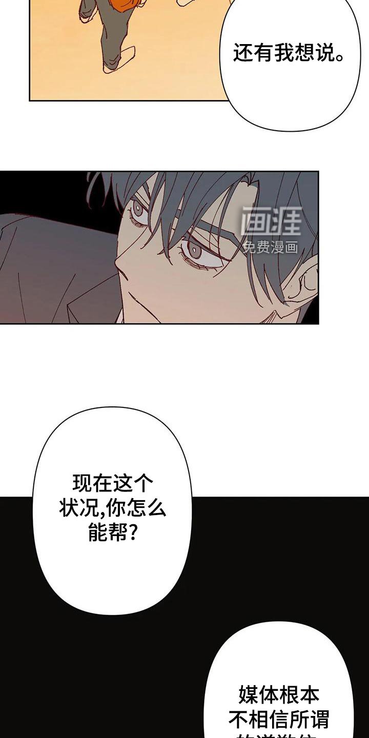 第42章：不应该