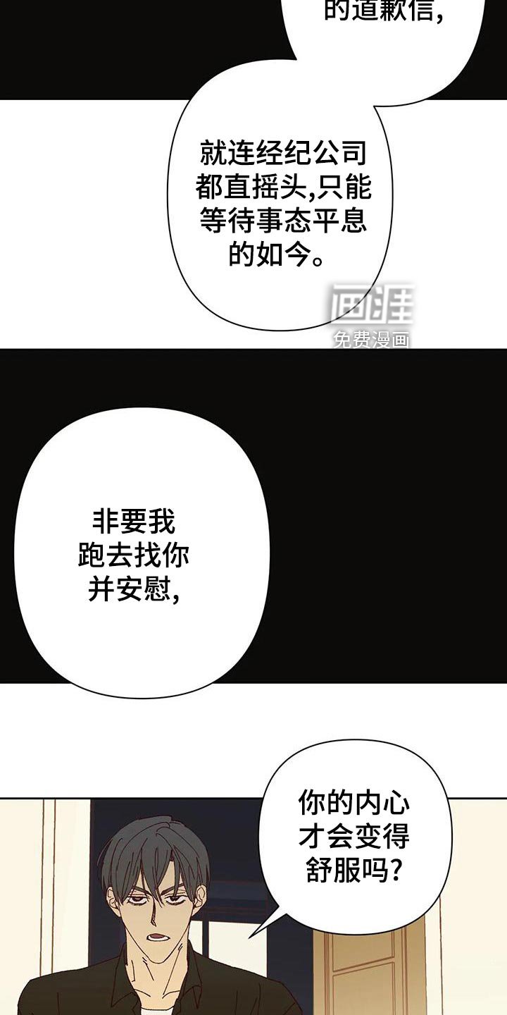 第42章：不应该