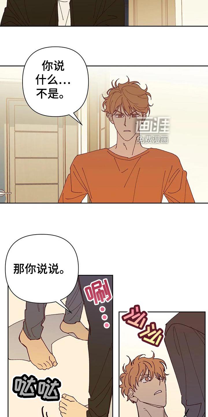第42章：不应该
