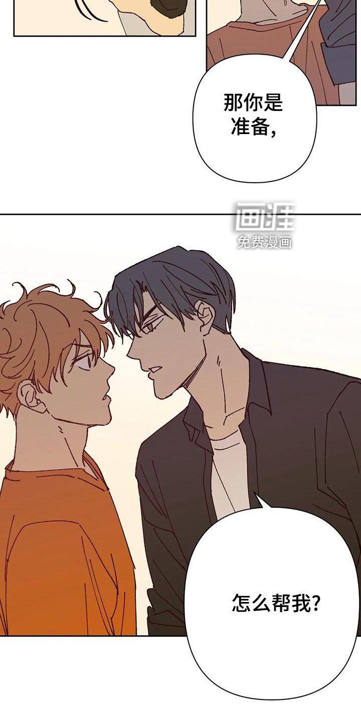 第42章：不应该
