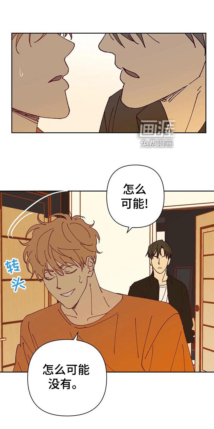 第42章：不应该