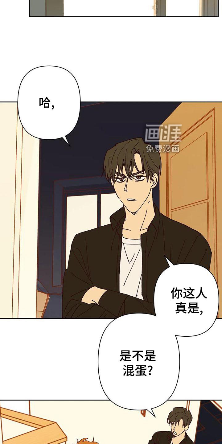 第43章：改变