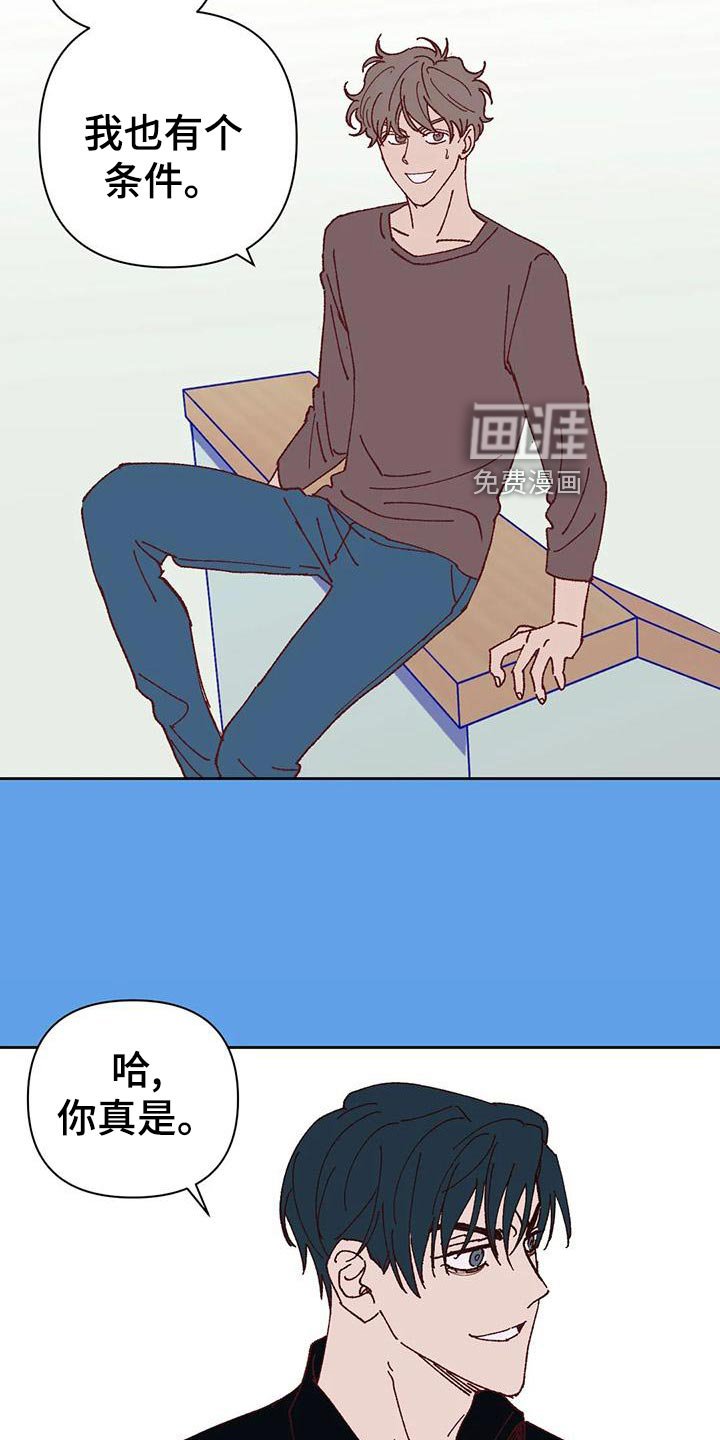 第43章：改变