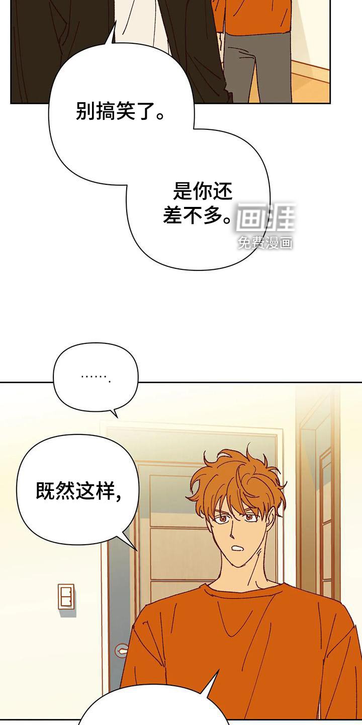 第44章：提议