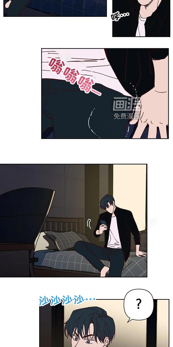 第44章：提议