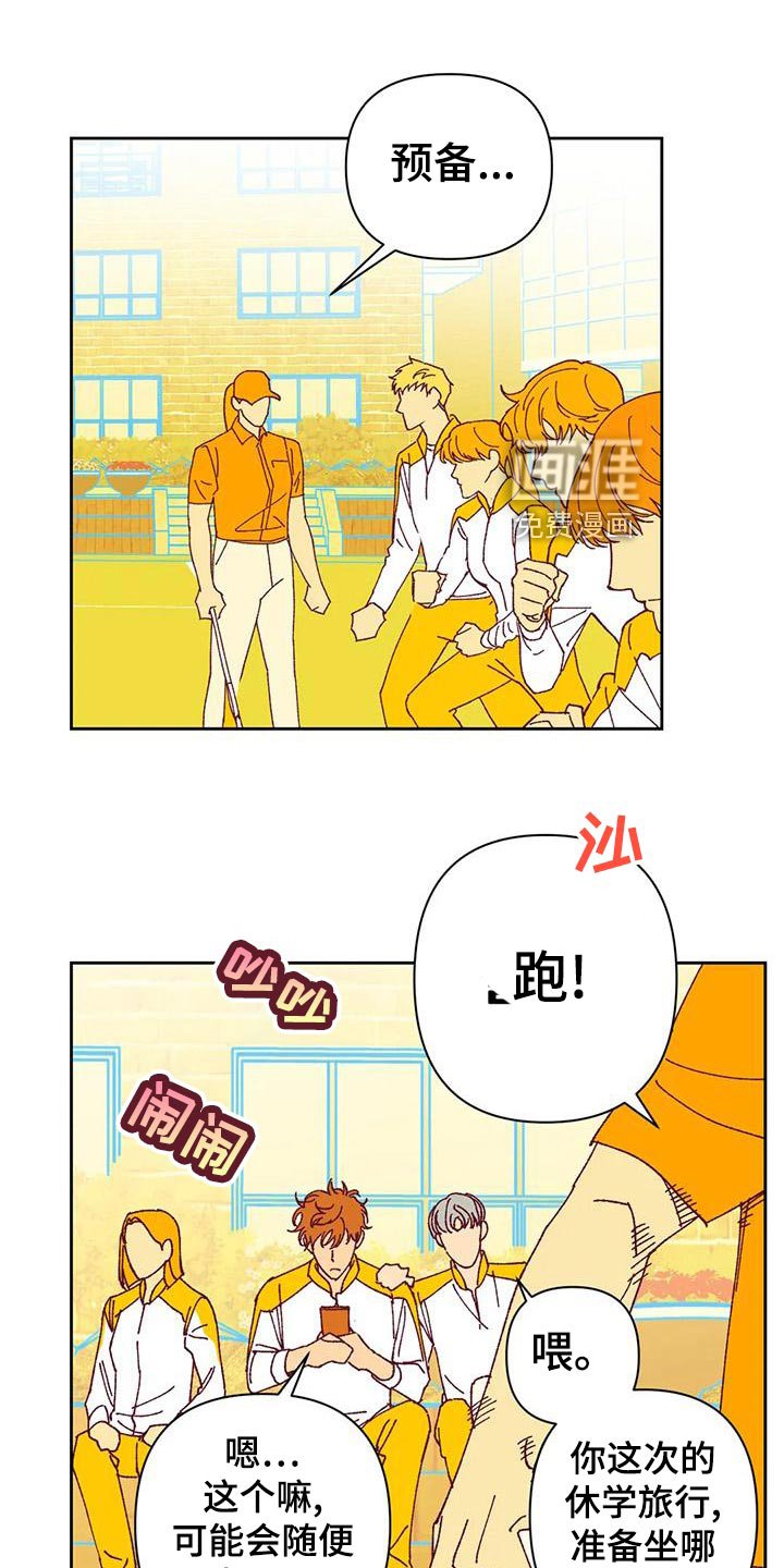 第44章：提议