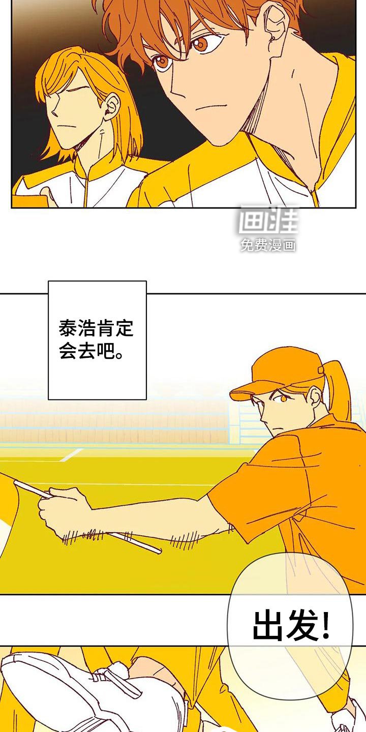 第44章：提议