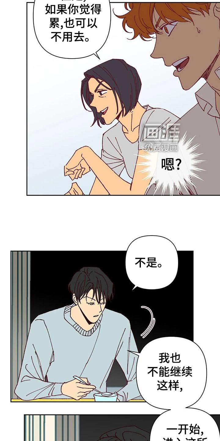 第44章：提议