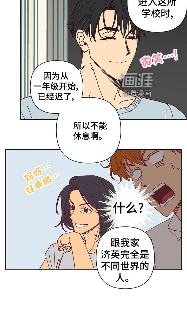 第44章：提议