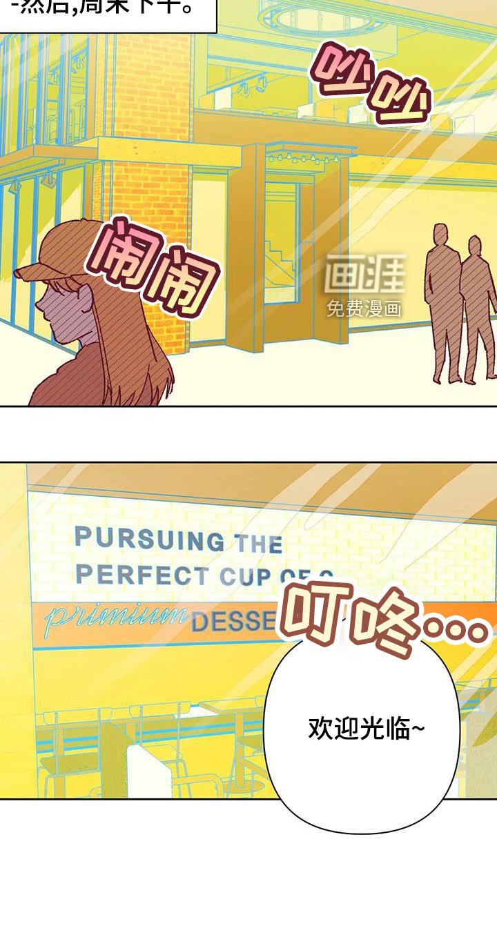 第46章：火烧眉毛