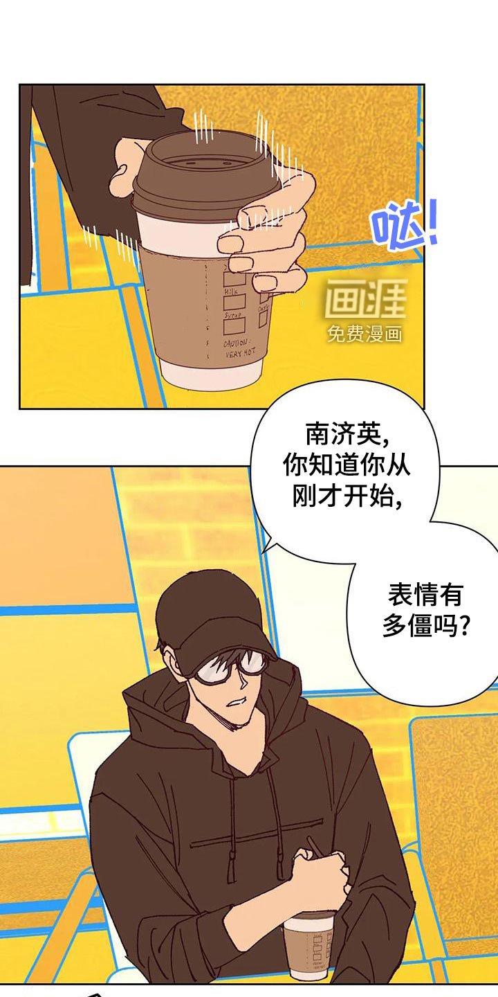 第46章：火烧眉毛