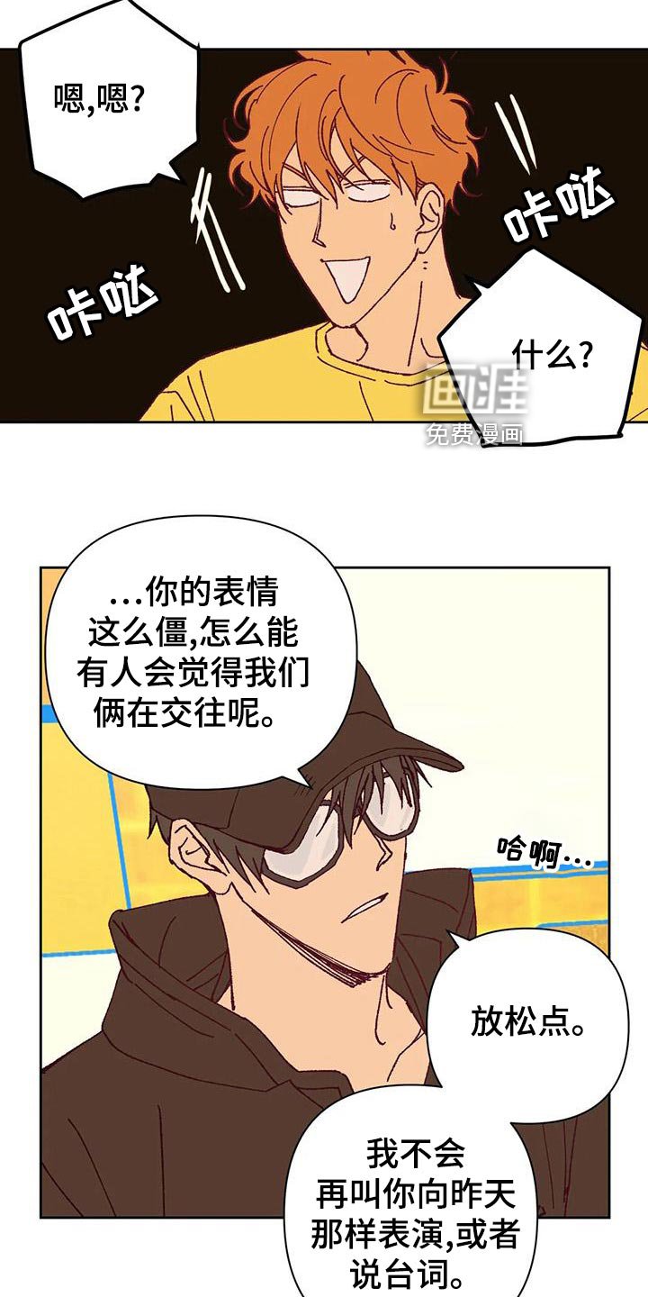 第46章：火烧眉毛