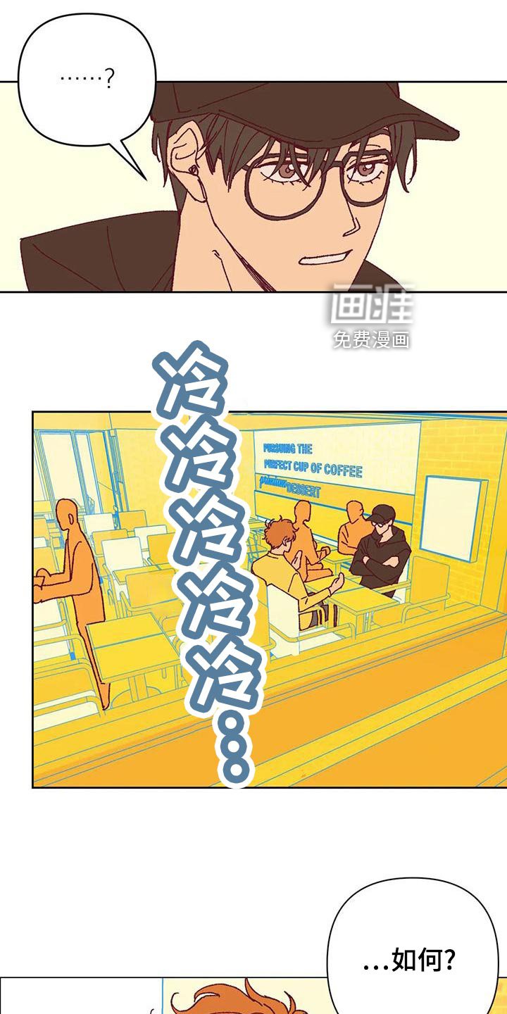 第46章：火烧眉毛