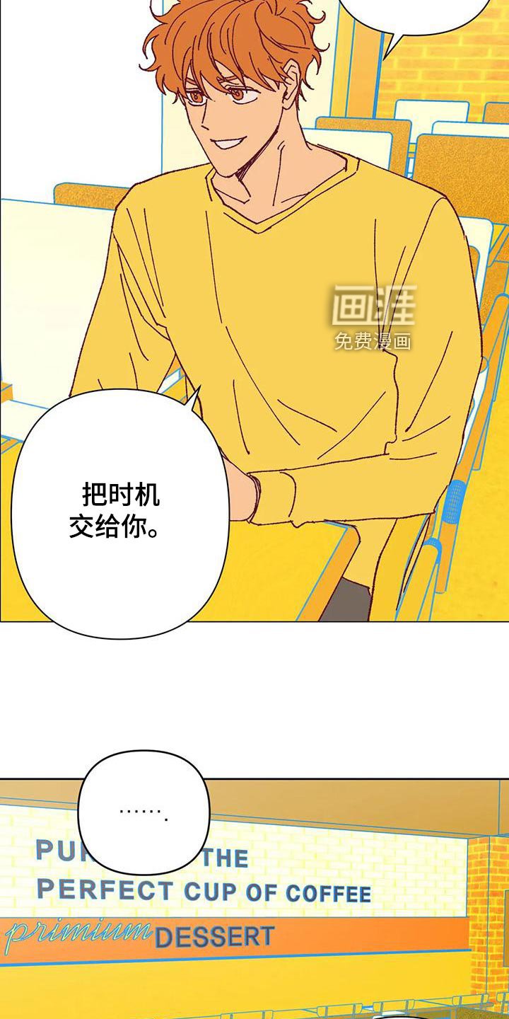 第46章：火烧眉毛