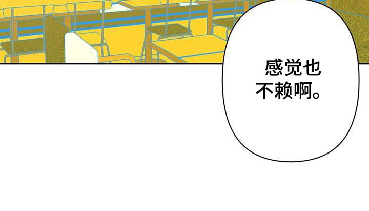 第46章：火烧眉毛