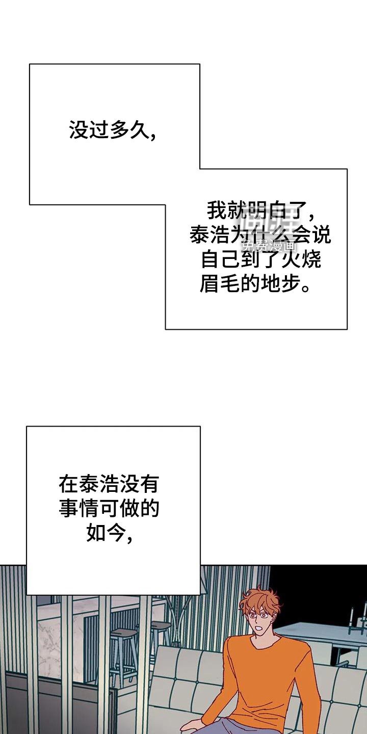 第47章：解约