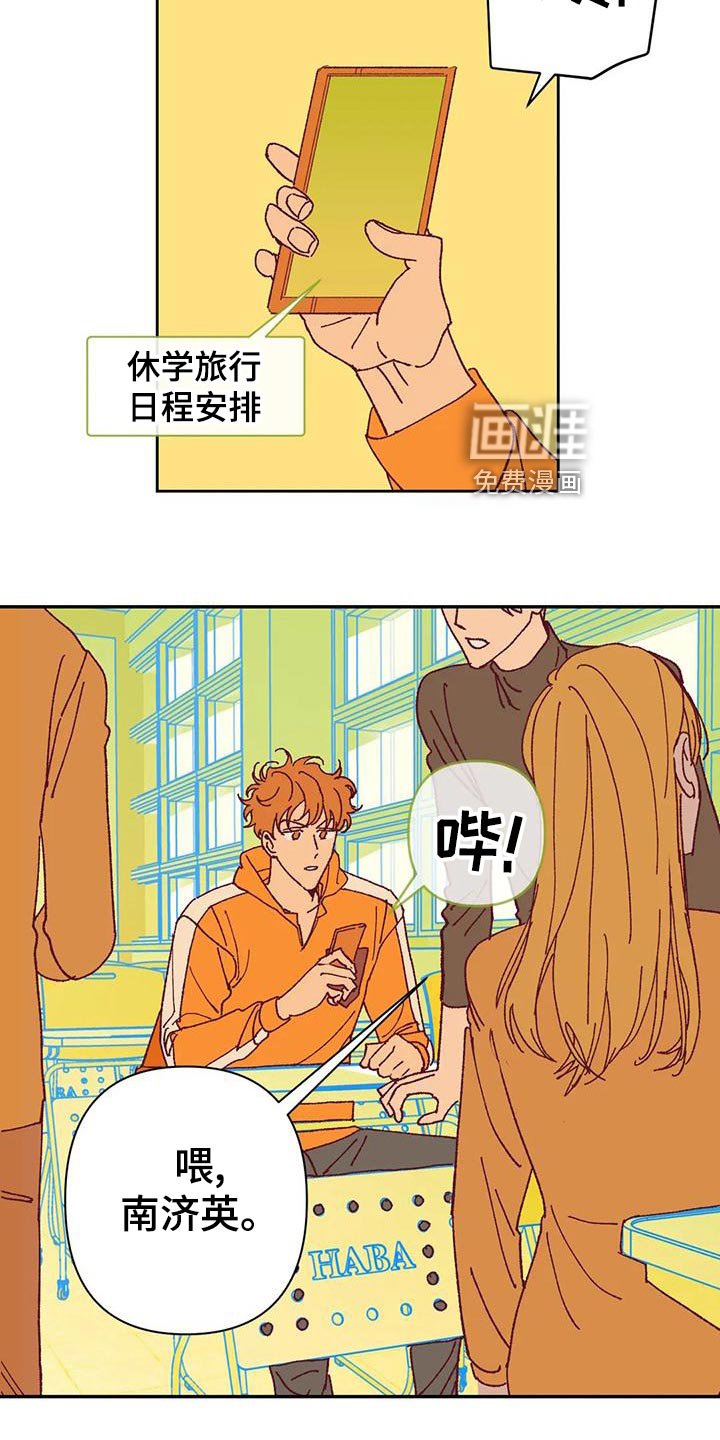 第47章：解约