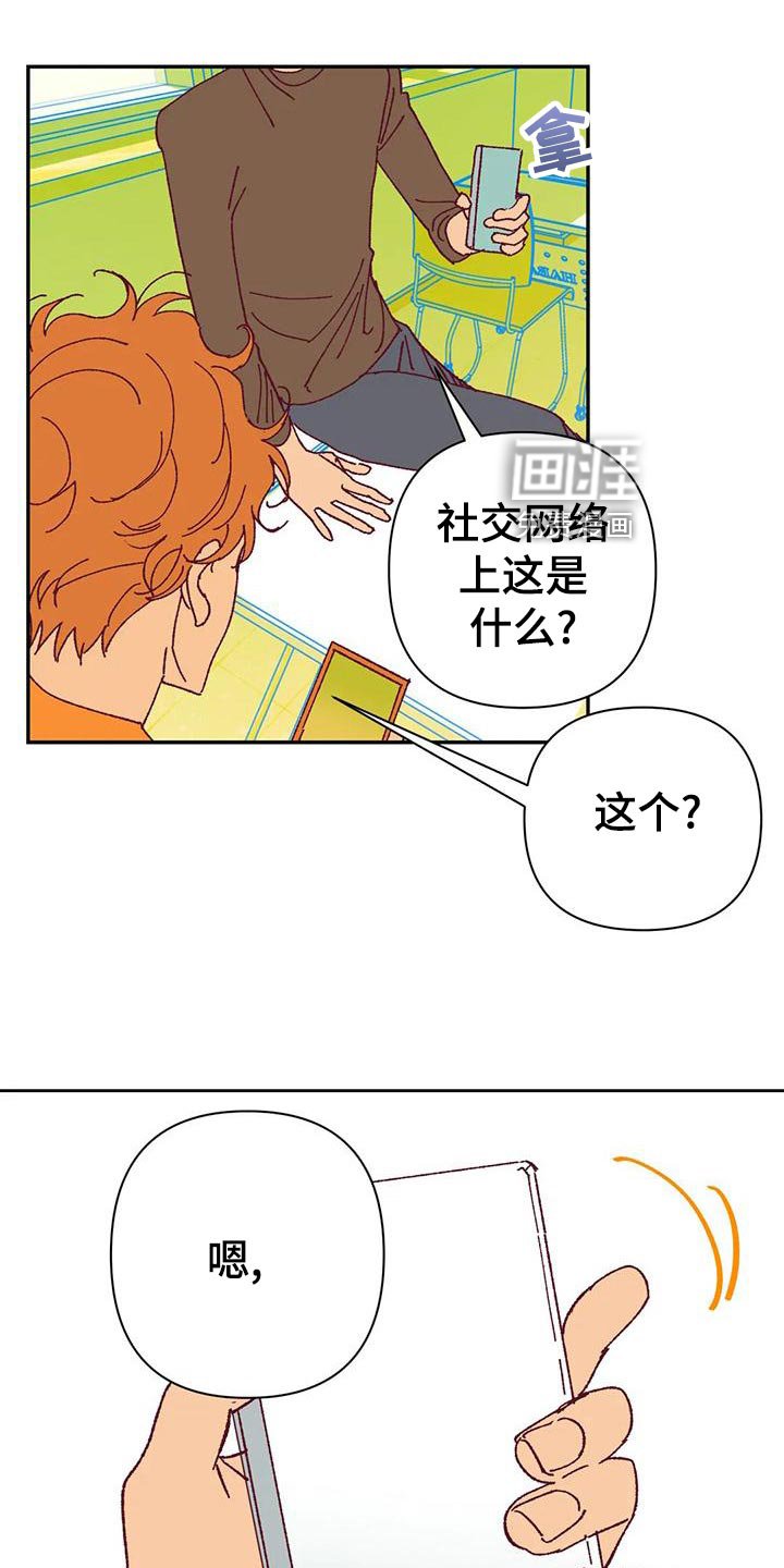 第47章：解约