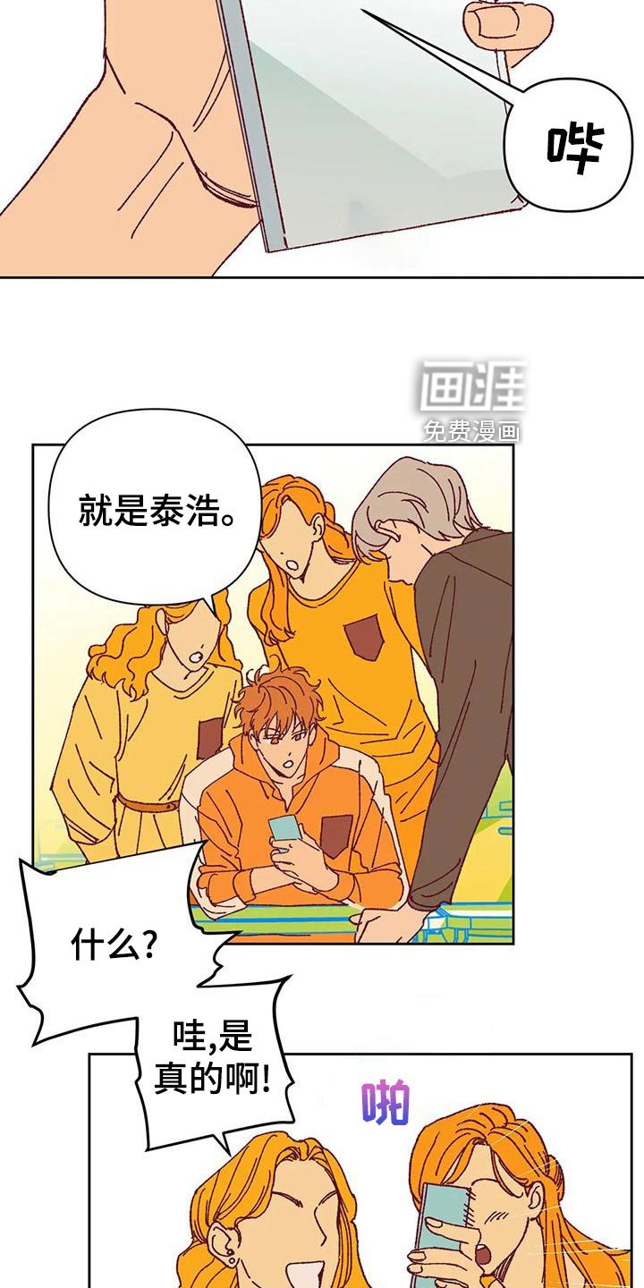 第47章：解约