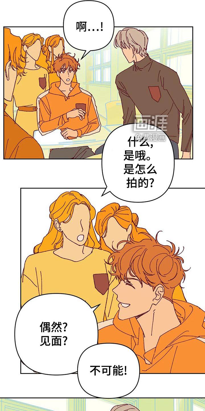 第47章：解约