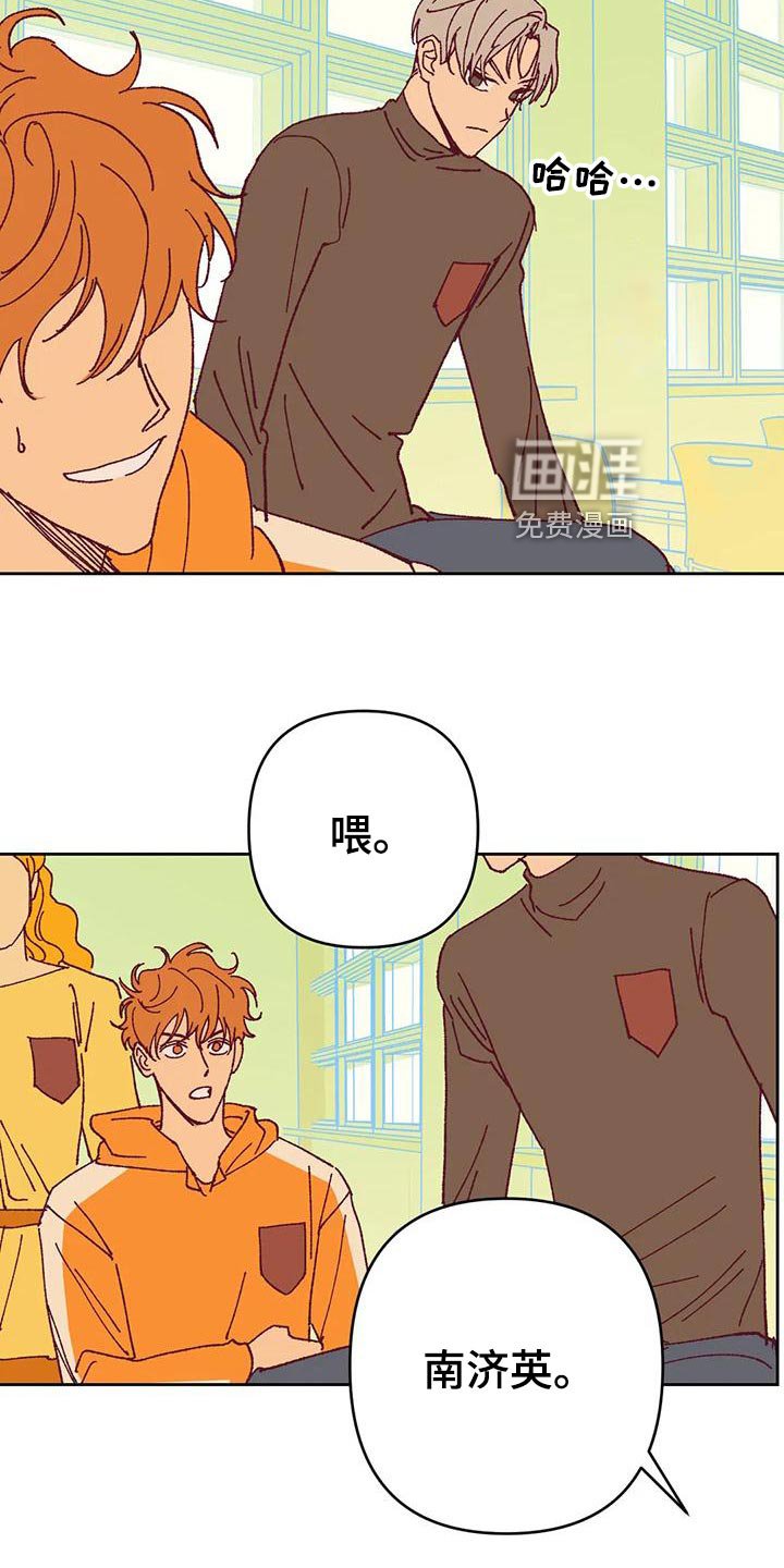 第47章：解约