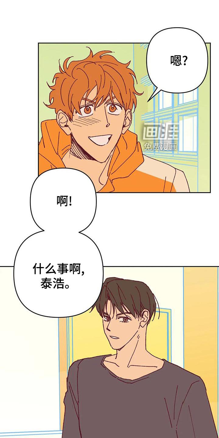 第47章：解约