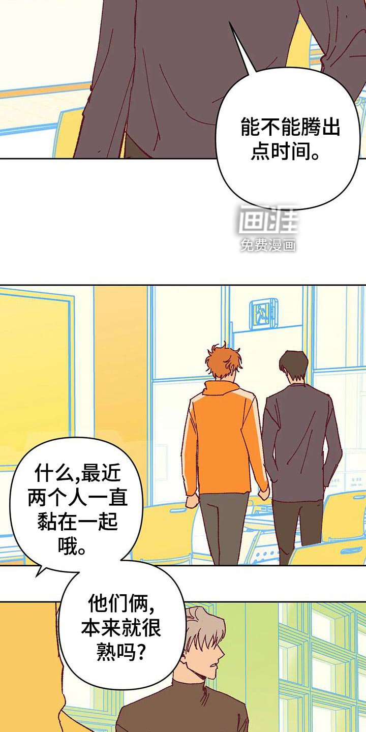 第47章：解约