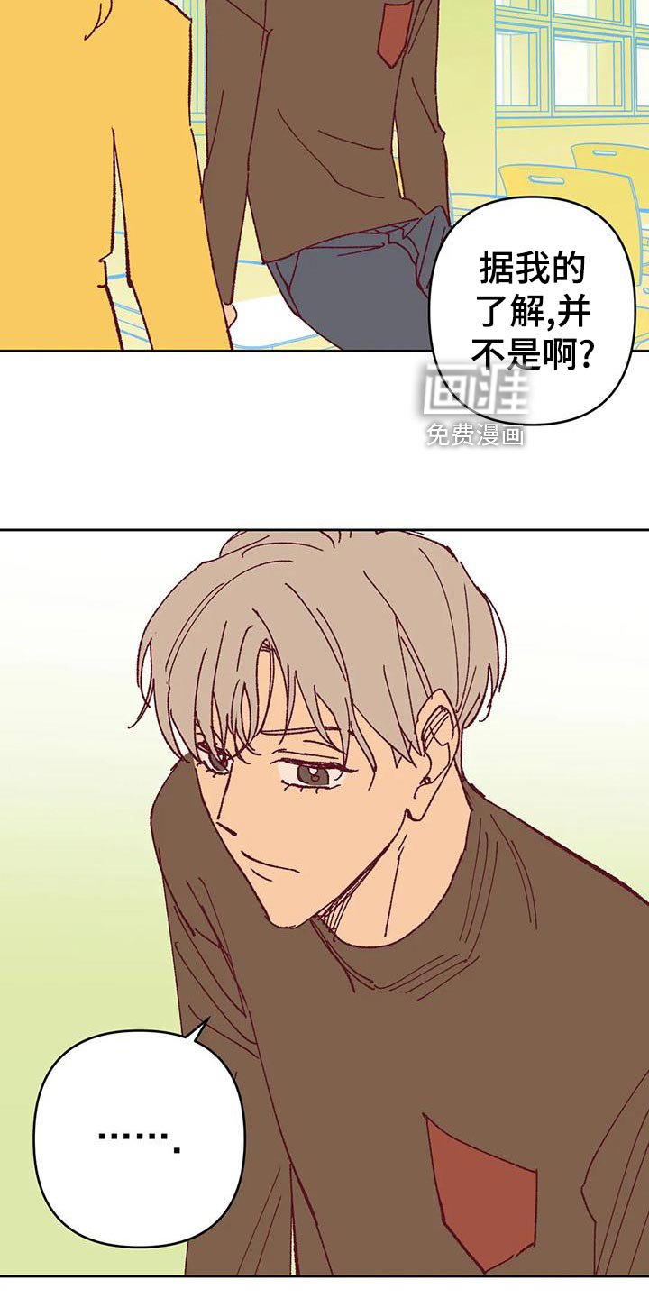 第47章：解约