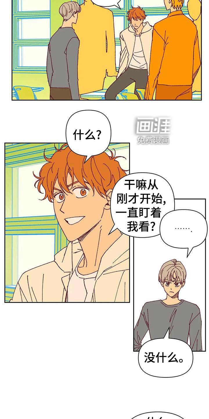 第48章：好奇