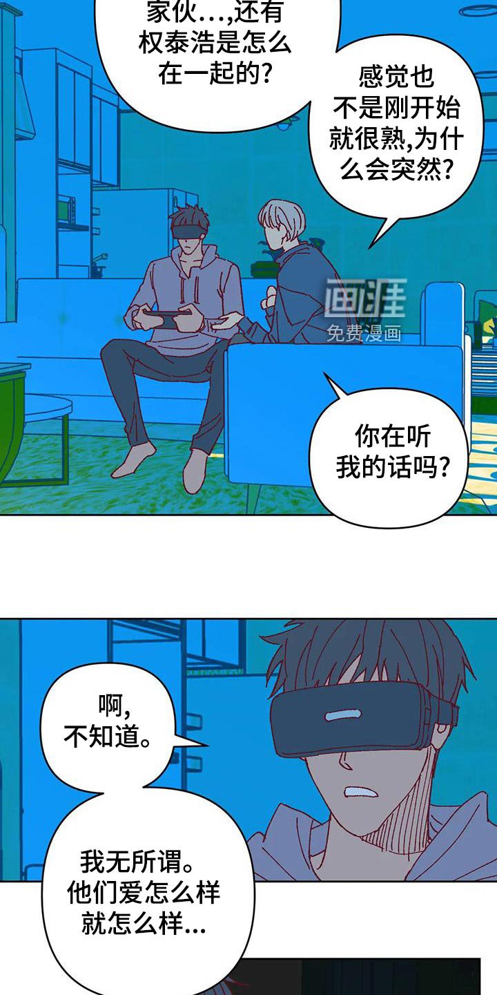 第48章：好奇