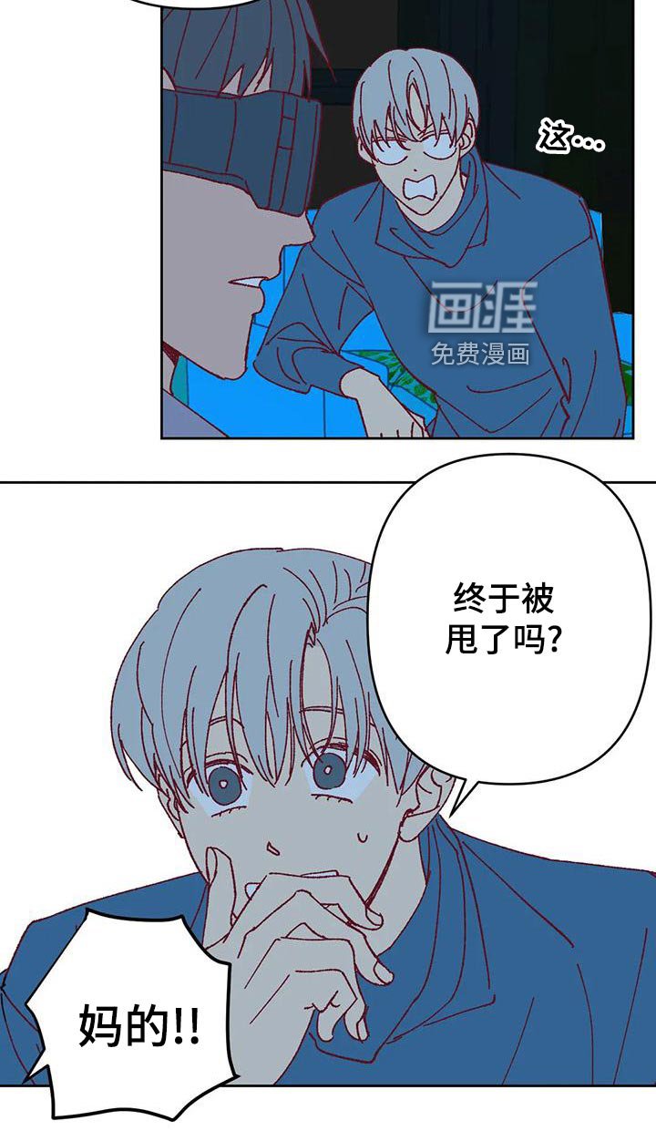 第48章：好奇
