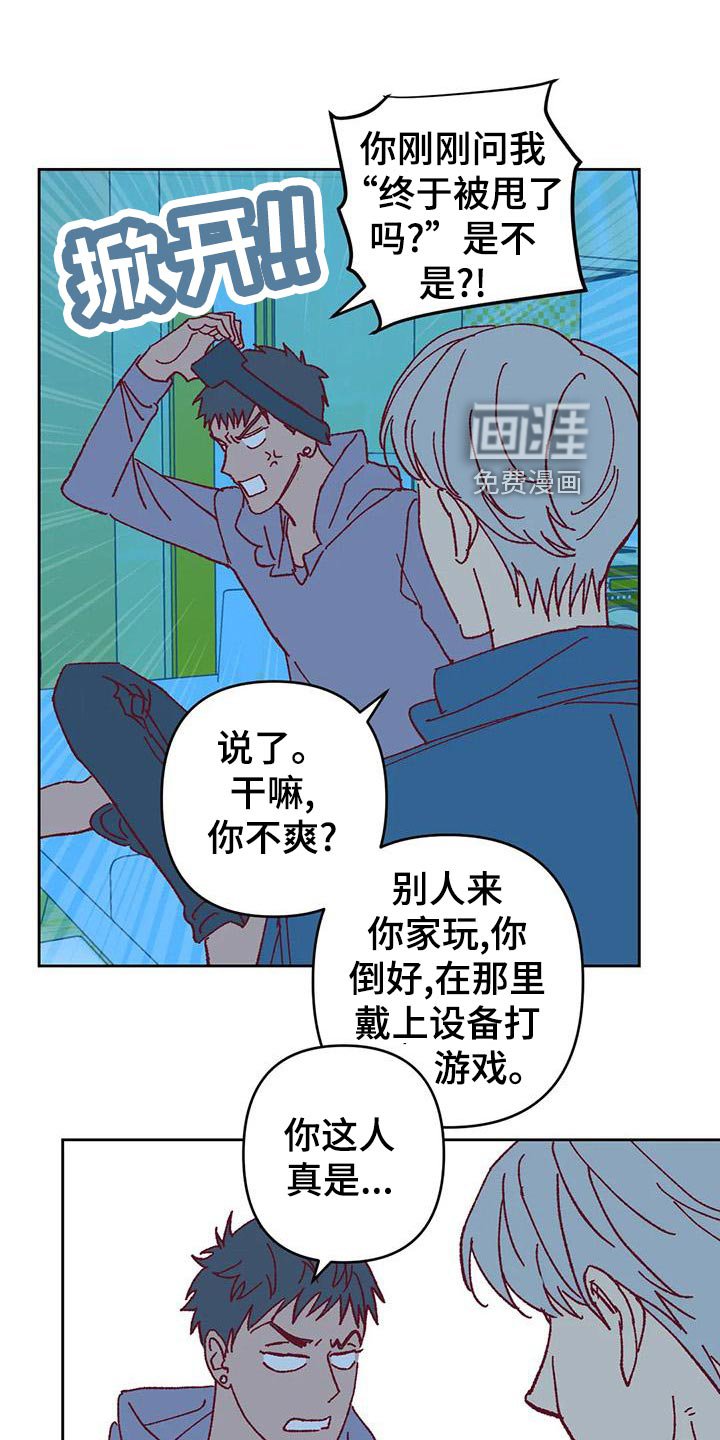第48章：好奇