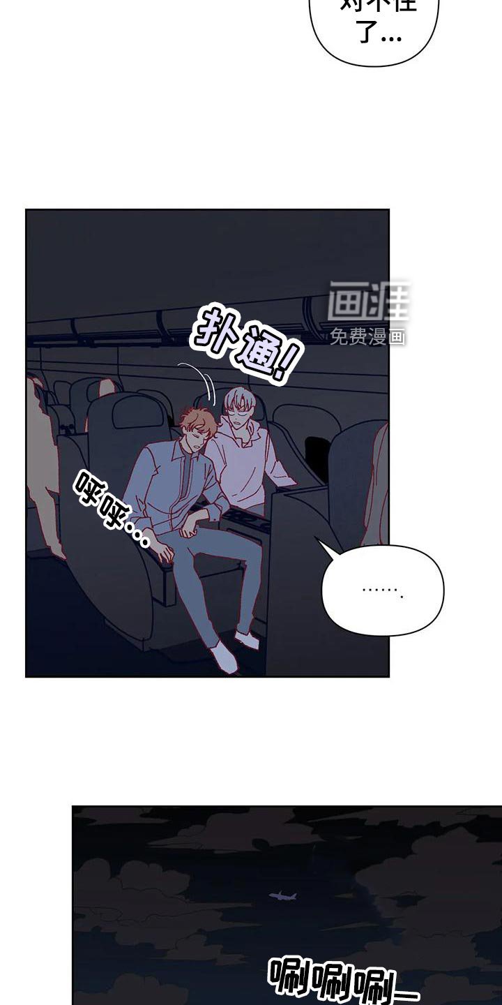 第49章：快门声