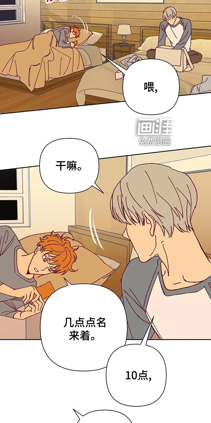 第49章：快门声