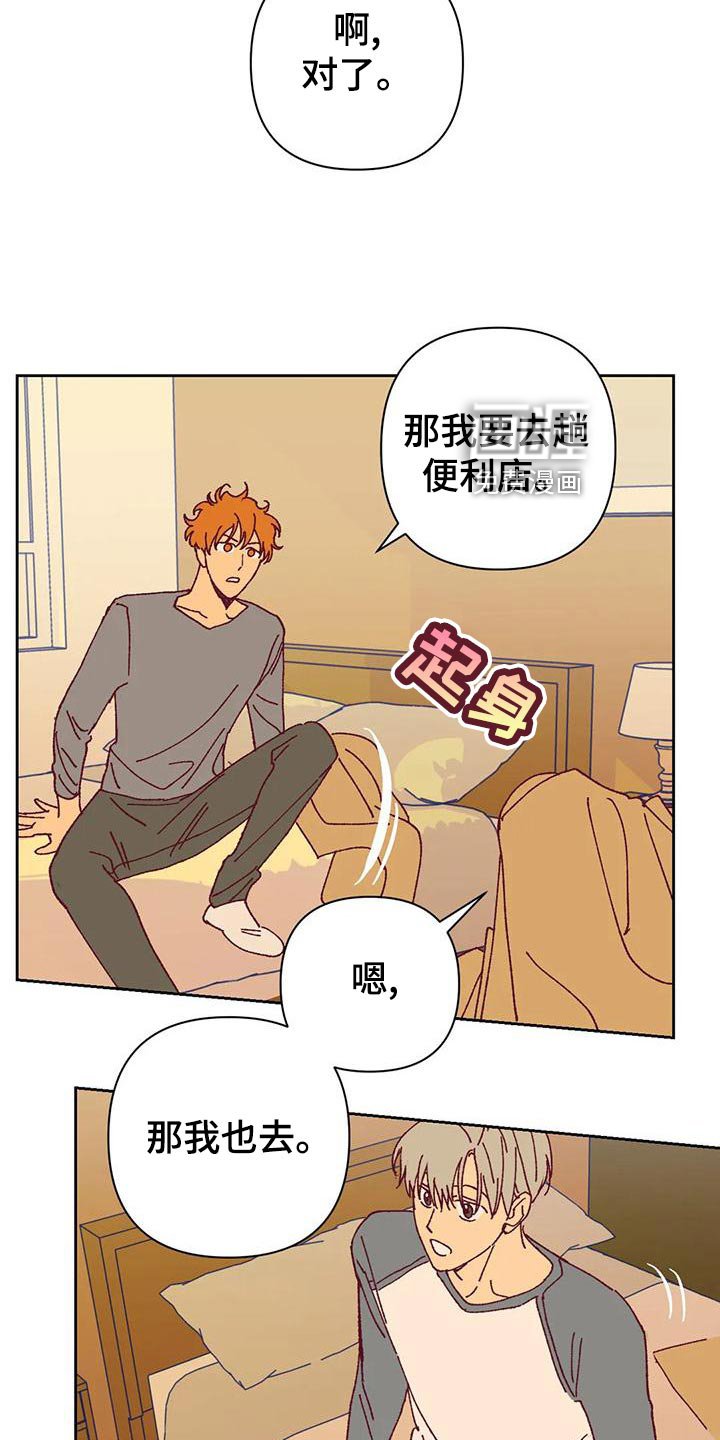 第49章：快门声