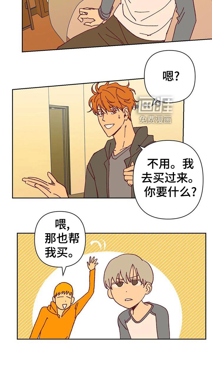 第49章：快门声