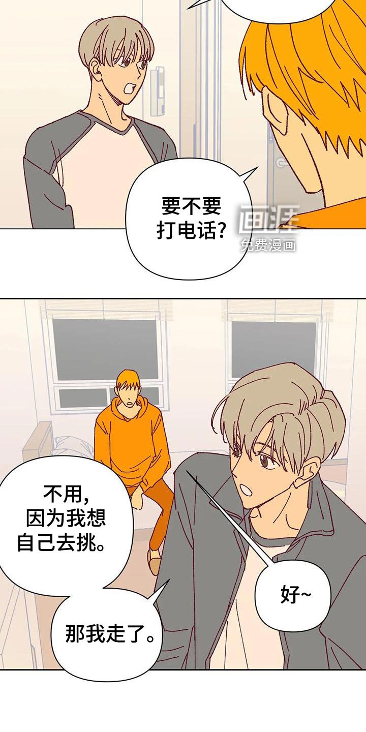 第49章：快门声