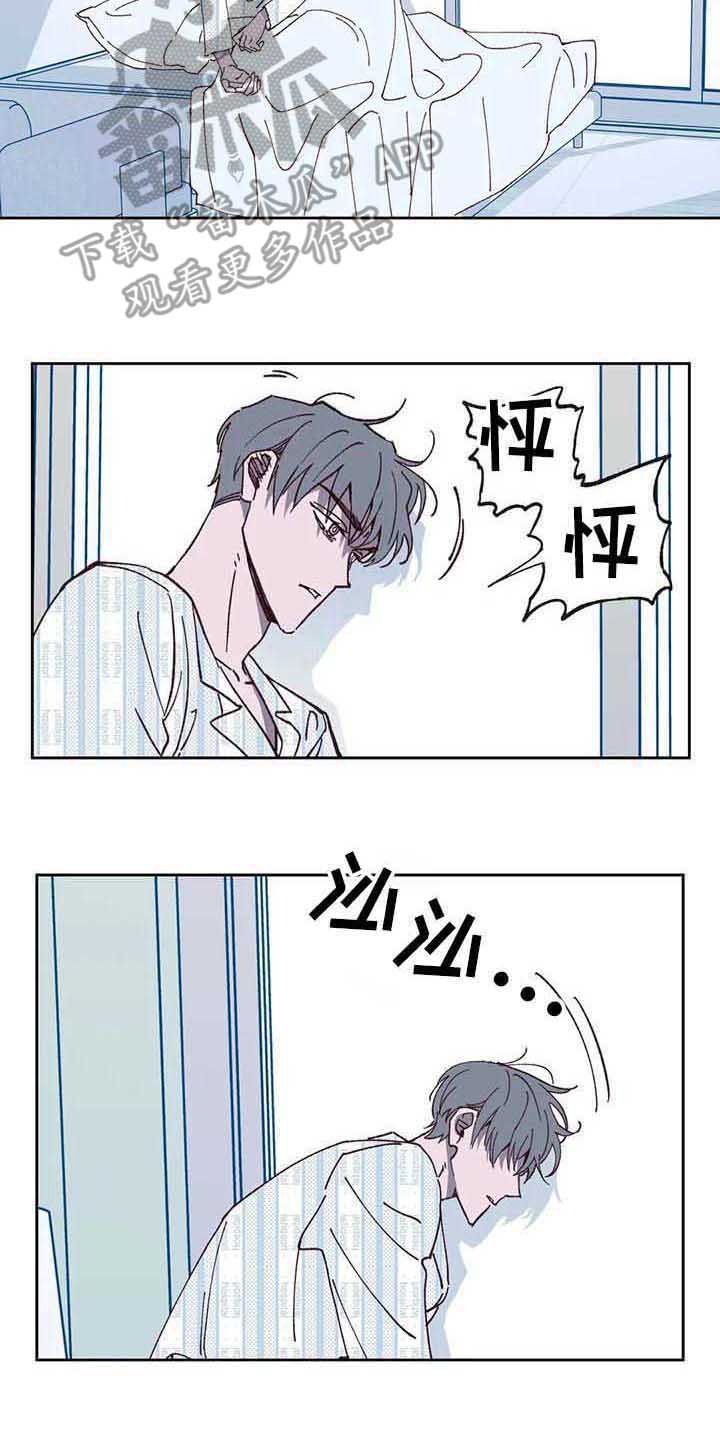 第5章：相遇