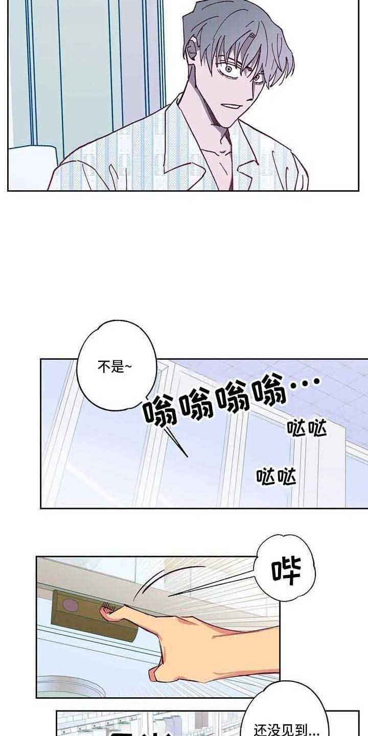 第5章：相遇