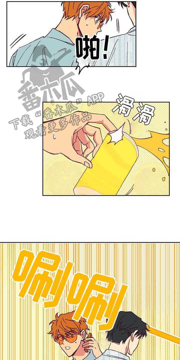 第5章：相遇