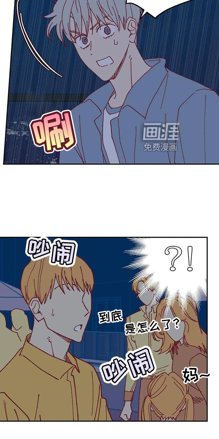 第50章：应付条件
