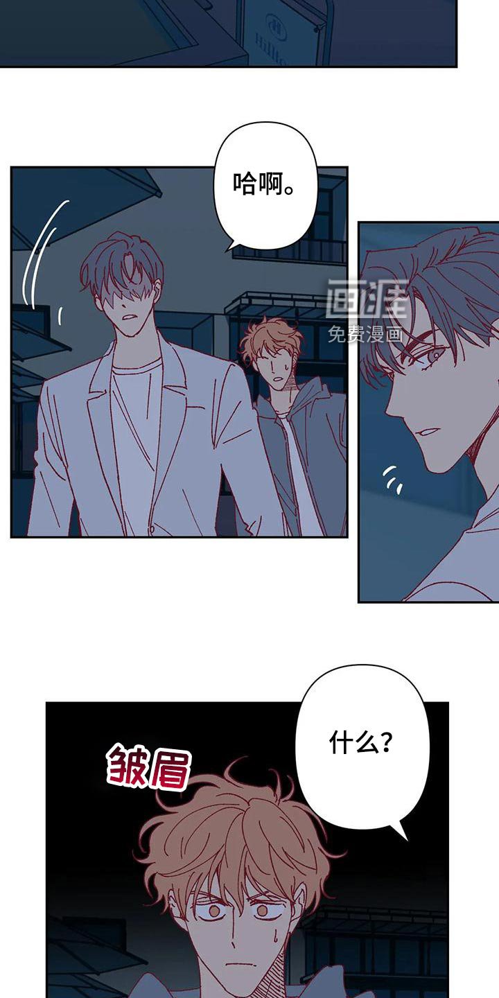 第50章：应付条件