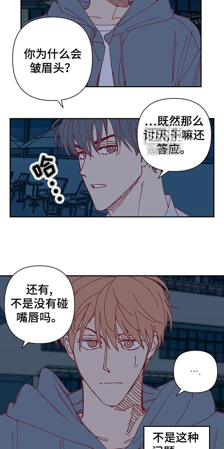 第50章：应付条件