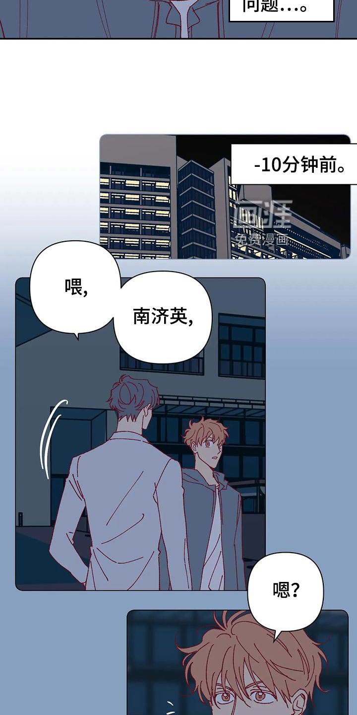 第50章：应付条件
