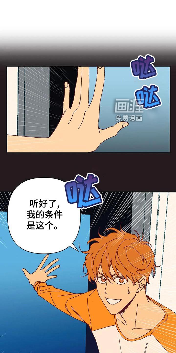 第51章：不满
