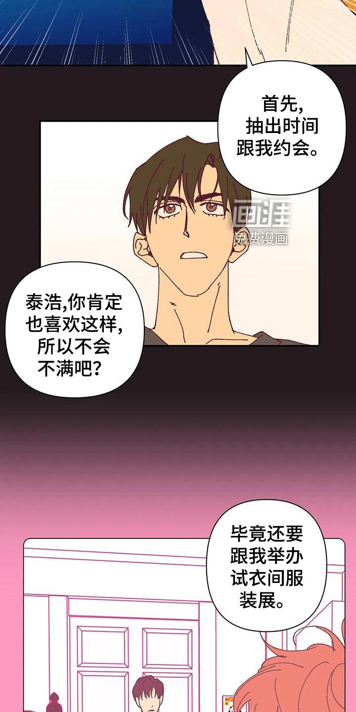 第51章：不满