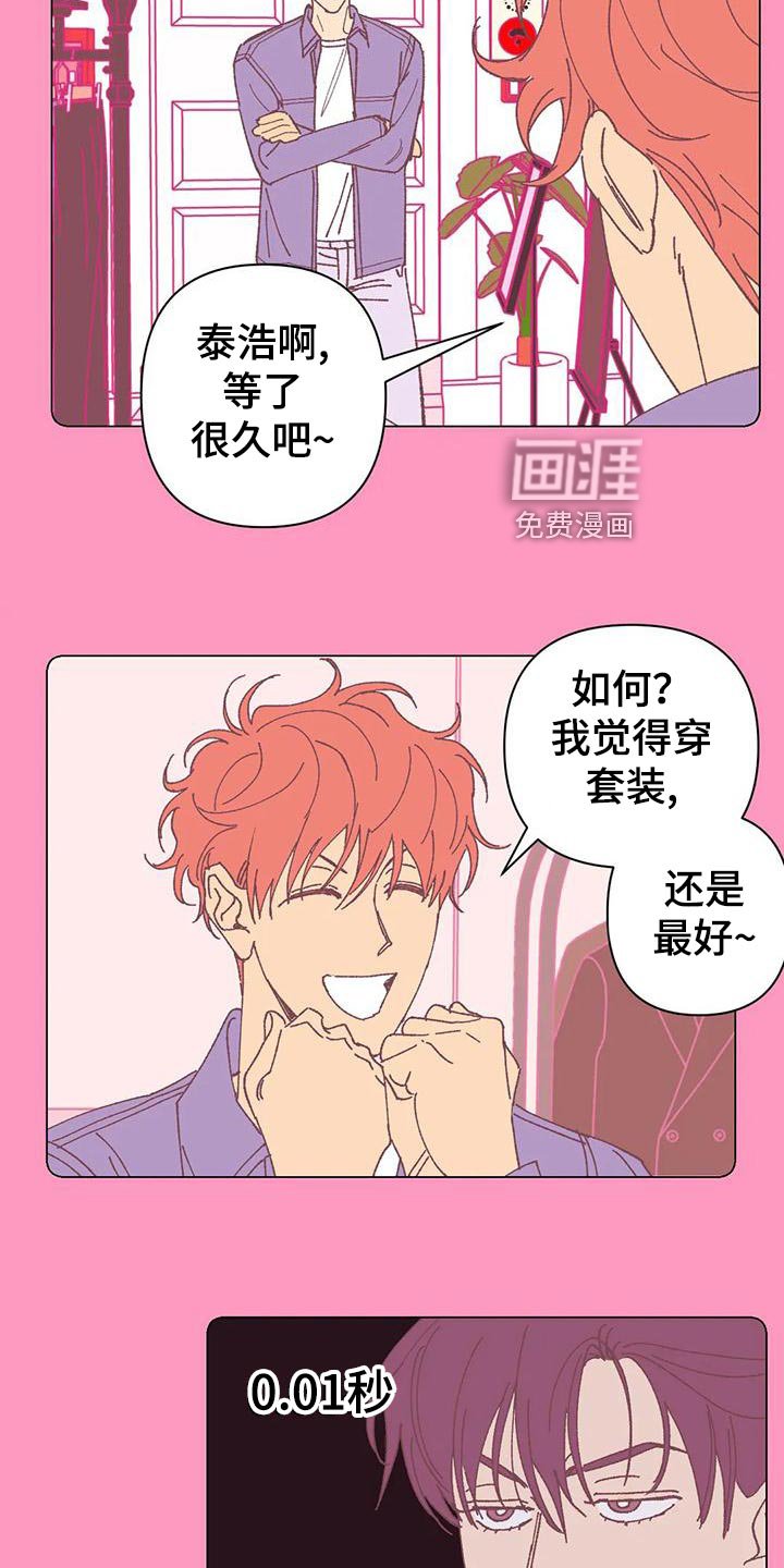 第51章：不满