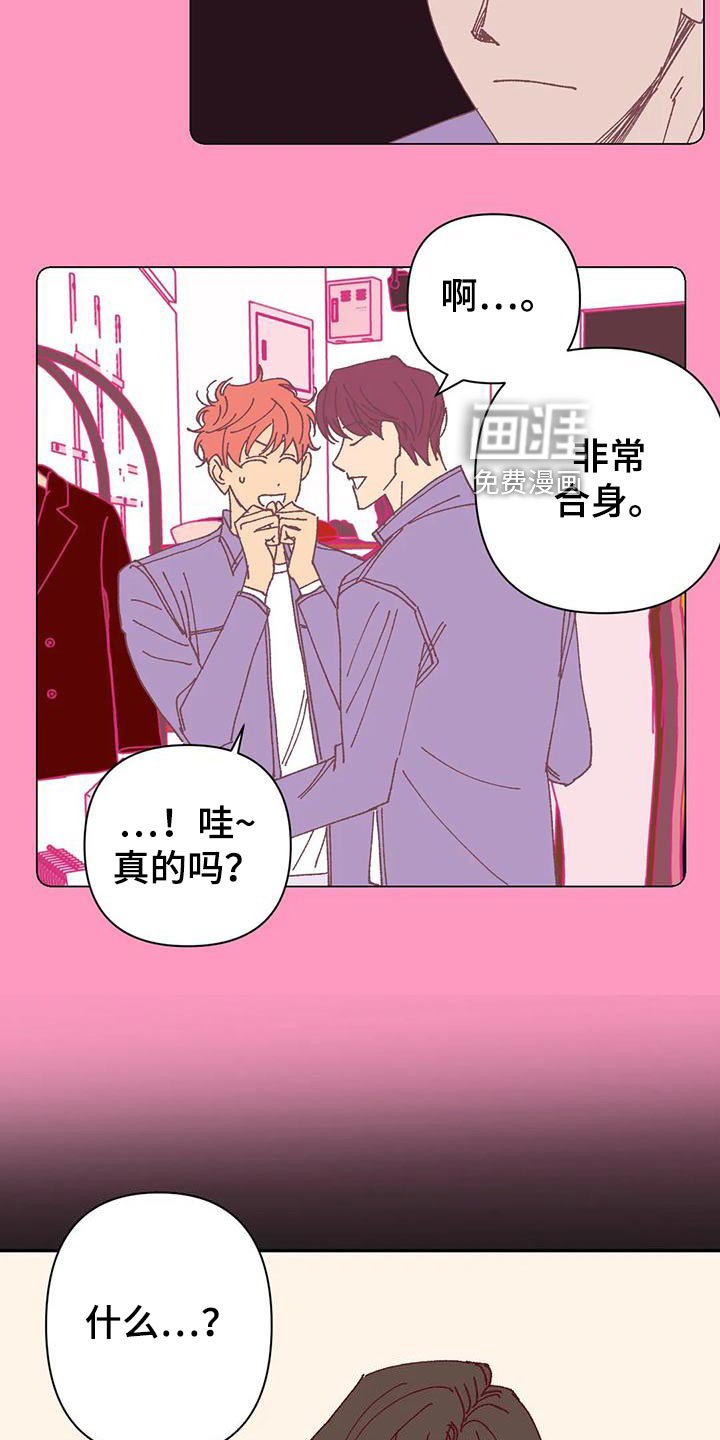 第51章：不满